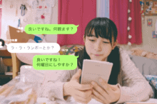 JKのLINEあるある