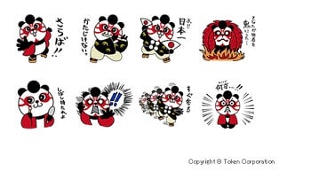 歌舞伎パンダスタンプのイメージ画像。
