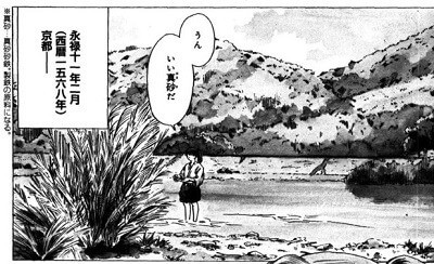 戦国時代の真っ最中のイメージ画像。