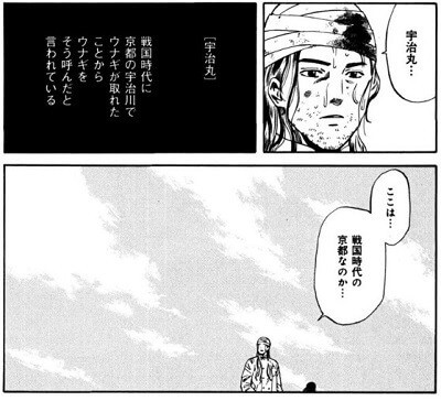 料理の技術と記憶だけは残されていたケンのイメージ画像。