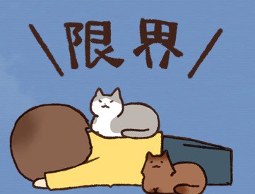 飲みに行こうよ!スタンプのイメージアイコン。