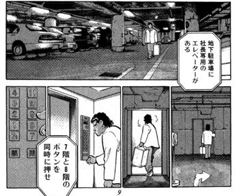 秘密の場所のイメージ画像。