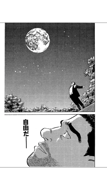 男の胸には復讐心のイメージ画像。