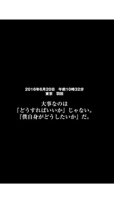 「どうすればいいのか?」じゃないのイメージ画像。