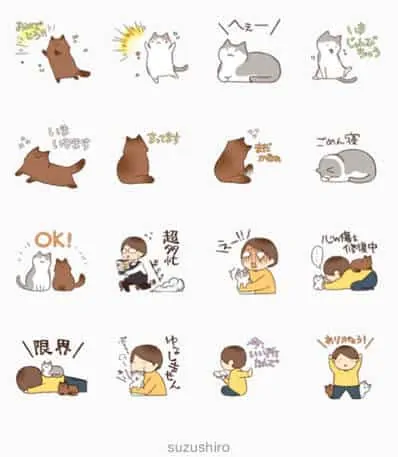 『ほんとねこ』スタンプの中身のイメージ画像。