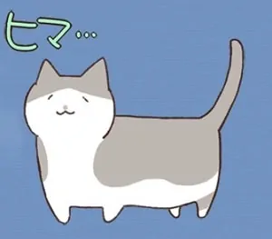 思わずかまってあげたくなるスタンプのイメージアイコン。