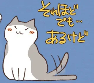 相手を褒めちぎった後に送ってほしいスタンプのイメージアイコン。