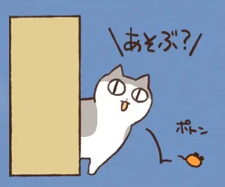 遊びたいスタンプのイメージアイコン。