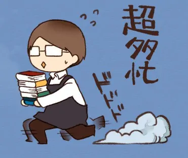 書店員のスズシロさんが忙しく働きまわるスタンプのイメージアイコン。