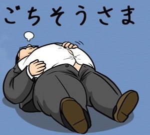 ごちそうさまのスタンプ画像。