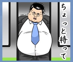ちょっと待ってのスタンプ画像。