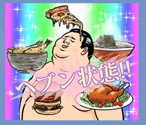 ヘブン状態のスタンプ画像。