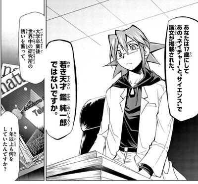 弱い17歳のイメージ画像。