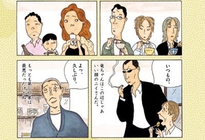 ヤクザ家業のお兄さんのイメージ画像。