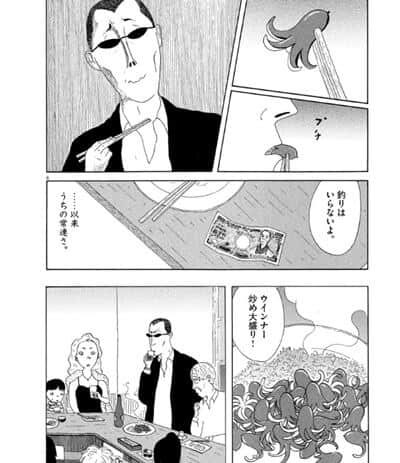 人それぞれのイメージ画像。