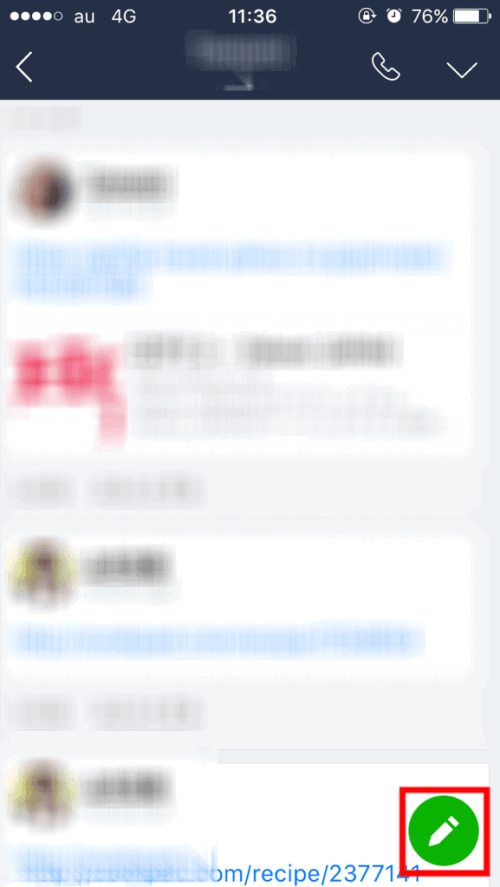 えんぴつアイコンをタップするイメージ画像。