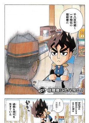 暗殺拳を極めたケンシロウのイメージ画像。