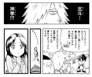 コンビニ店長の娘であるリンのイメージ画像。