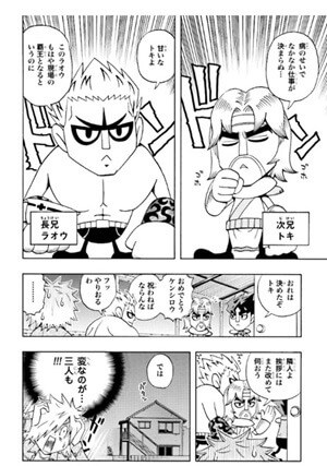 世紀末で生きるべくスキルのイメージ画像。