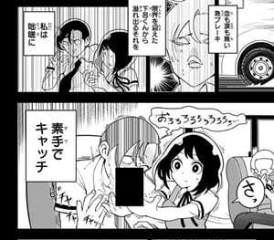 1人の男子高校生が転校してきたイメージ画像。