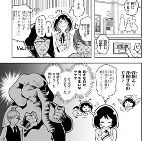 天使のように誰に対しても優しいイメージ画像。