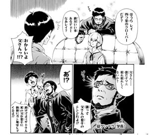 シンジの父親碇ゲンドウやその他のイメージ画像。