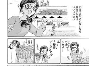 彼女はエビカレーを作るイメージ画像。