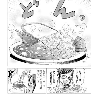 伊勢海老のイメージ画像。