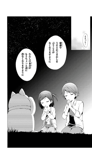 「笑わない猫」と呼ばれる像のイメージ画像。