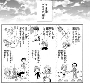 スケベな行為のイメージ画像。