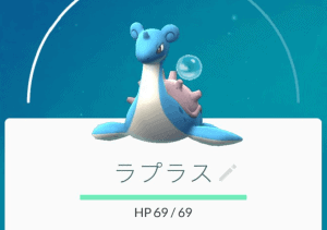 ラプラスのイメージ画像。