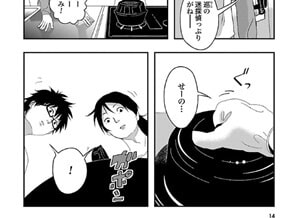 燻製をいぶし終わるまでまつイメージ画像。
