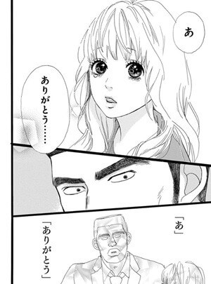 男らしい男のイメージ画像。