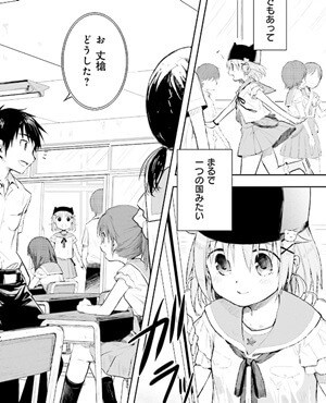 仮初のイメージ画像。
