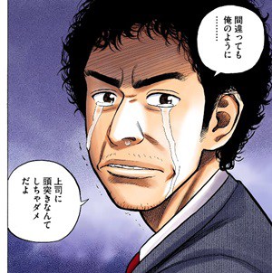 兄のイメージ画像。