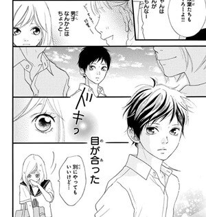 田中のイメージ画像。