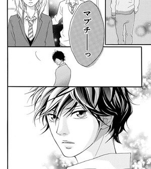 双葉が好きだった田中のイメージ画像。