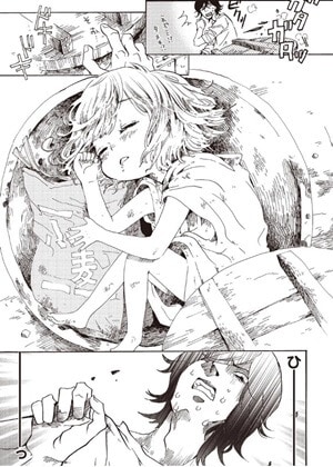 うどん屋を廃業してしまっていたのイメージ画像。