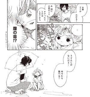 お腹を空かせた幼女のイメージ画像。