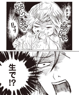 幼女にうどんを作ってるイメージ画像。