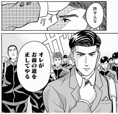 武智彰