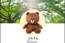 男ウケするLINEプロフィール画像はこれだ!